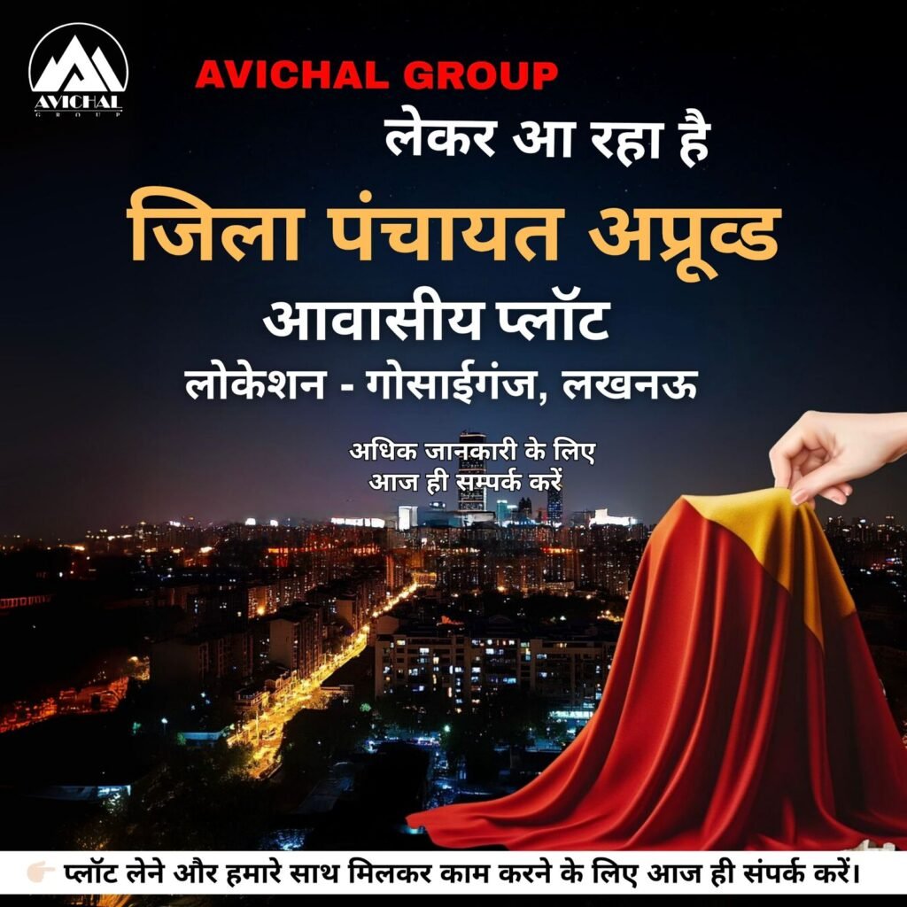 avichal lucknow